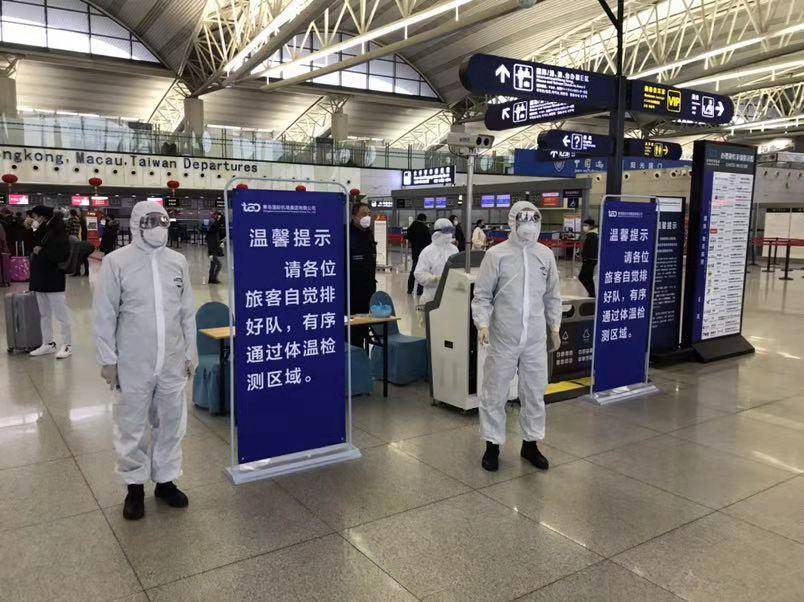 青岛机场：测温工作今起升级 严把关口坚决打好疫情防控攻坚战