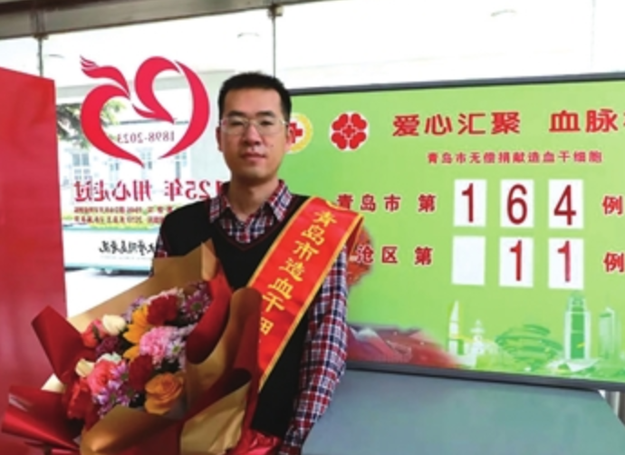 32岁的工人刘潇逸捐献造血干细胞救助一名三岁女童  九年前的承诺 跨越千公里的兑“献”